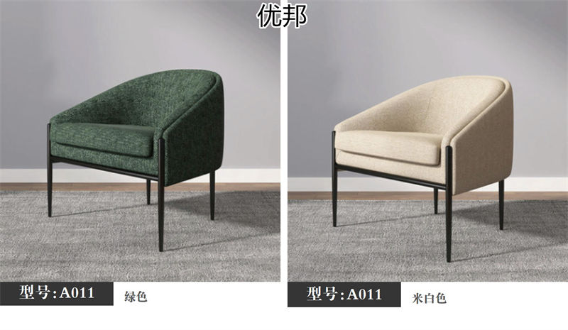優邦家具 北歐輕奢休閑椅、單人沙發