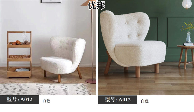 優邦家具 北歐輕奢休閑椅、單人沙發