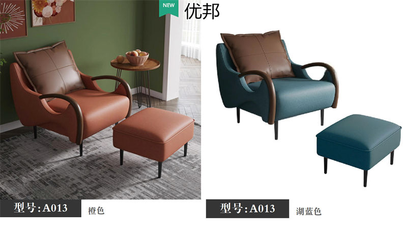 優邦家具 北歐輕奢休閑椅、單人沙發