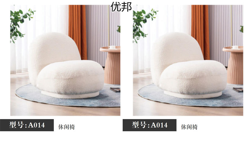 優邦家具 北歐輕奢休閑椅、單人沙發