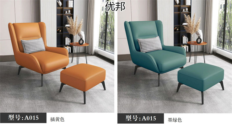 優邦家具 北歐輕奢休閑椅、單人沙發