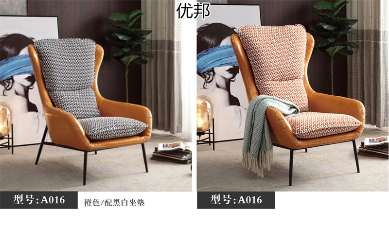 優邦家具 北歐輕奢休閑椅、單人沙發