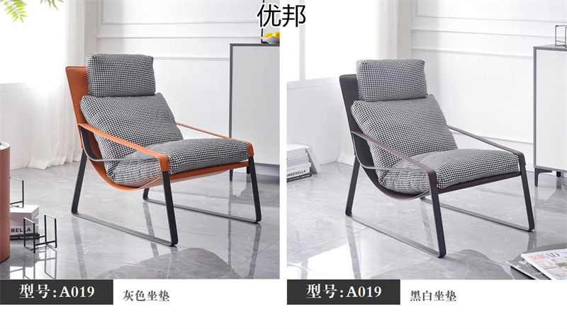 優邦家具 北歐輕奢休閑椅、單人沙發