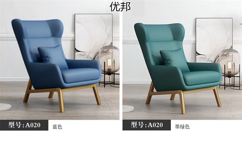 優邦家具 北歐輕奢休閑椅、單人沙發