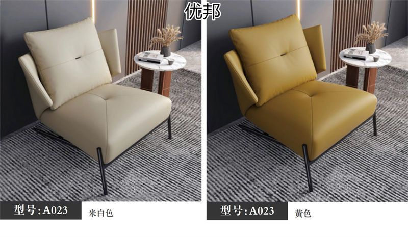 優邦家具 北歐輕奢休閑椅、單人沙發