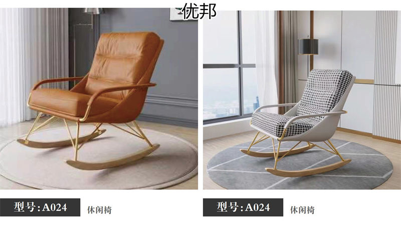 優邦家具 北歐輕奢休閑椅、單人沙發