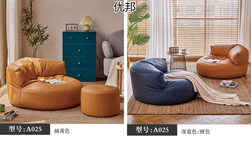 優邦家具 北歐輕奢休閑椅、單人沙發