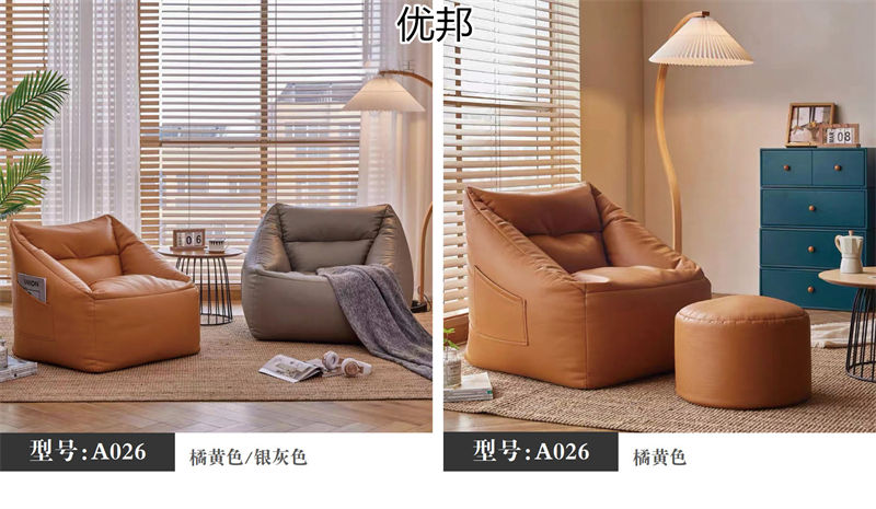 優邦家具 北歐輕奢休閑椅、單人沙發