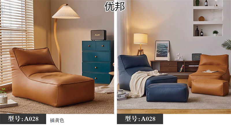 優邦家具 北歐輕奢休閑椅、單人沙發