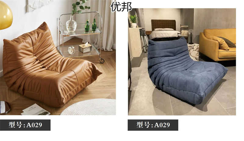 優邦家具 北歐輕奢休閑椅、單人沙發