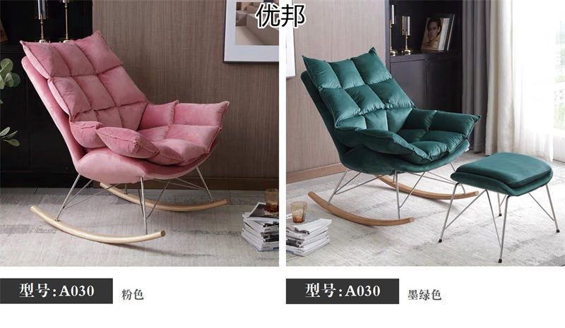 優邦家具 北歐輕奢休閑椅、單人沙發