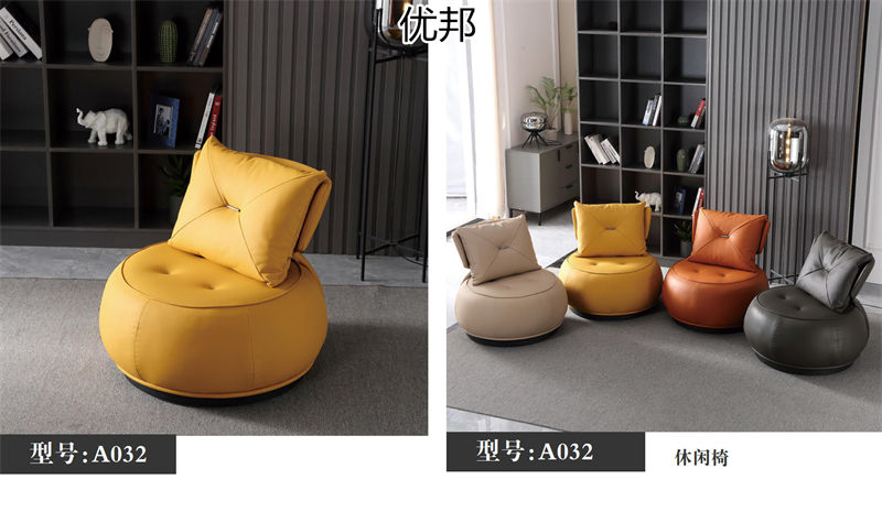 優邦家具 北歐輕奢休閑椅、單人沙發