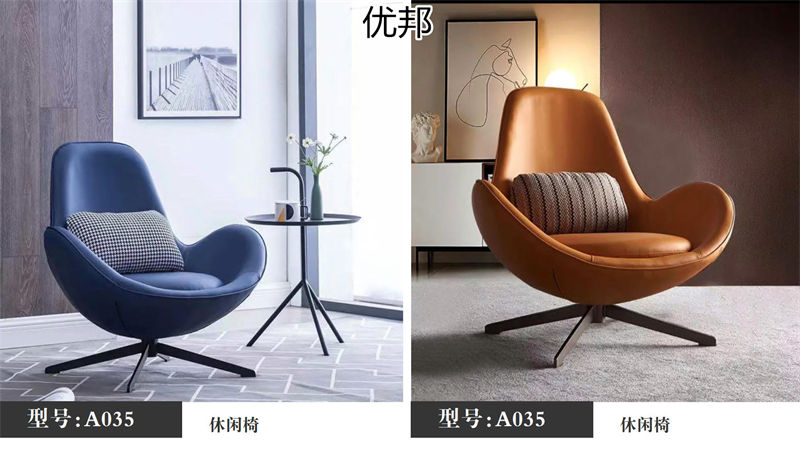 優邦家具 北歐輕奢休閑椅、單人沙發