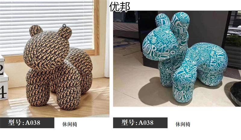 優邦家具 北歐輕奢休閑椅、單人沙發