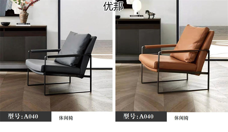 優邦家具 北歐輕奢休閑椅、單人沙發