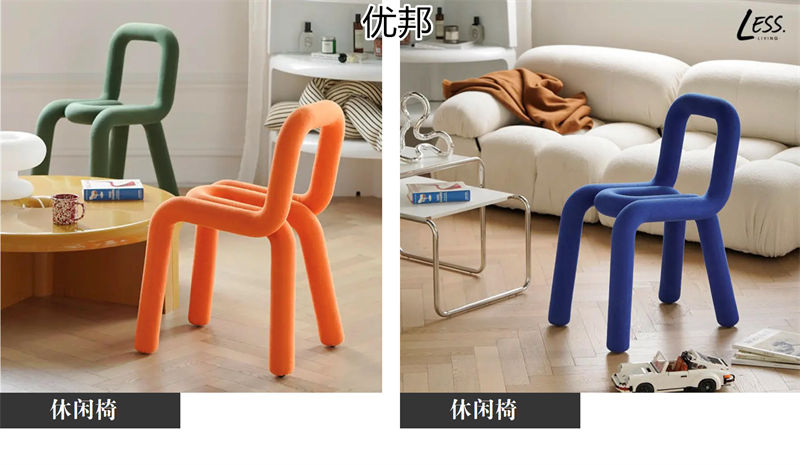 優邦家具 北歐輕奢休閑椅、單人沙發