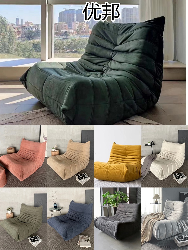 優邦家具 北歐輕奢休閑椅、單人沙發