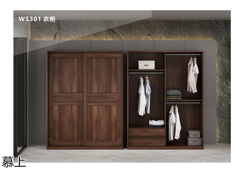 凡悠 慕上 當(dāng)代東方時(shí)尚核桃木家具