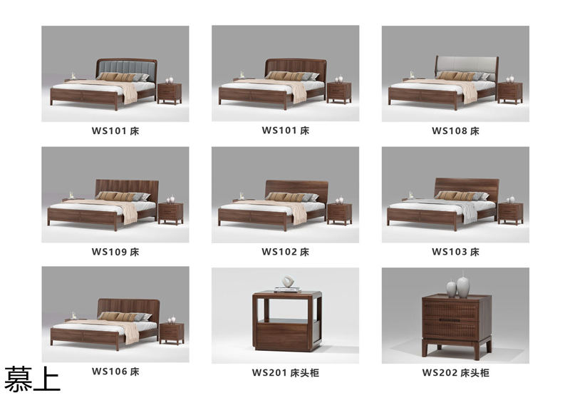 凡悠 慕上 當(dāng)代東方時(shí)尚核桃木家具