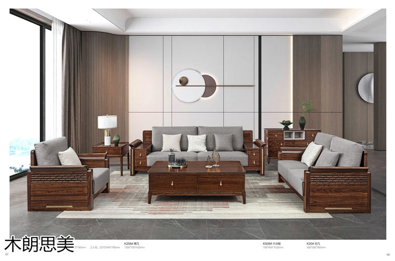 現(xiàn)慕家居 木朗思美 輕奢新中式黑檀木(烏金木)家具