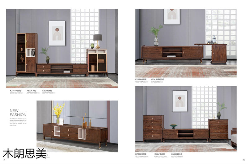 現(xiàn)慕家居 木朗思美 輕奢新中式黑檀木(烏金木)家具