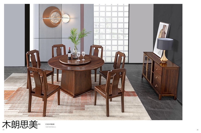 現(xiàn)慕家居 木朗思美 輕奢新中式黑檀木(烏金木)家具