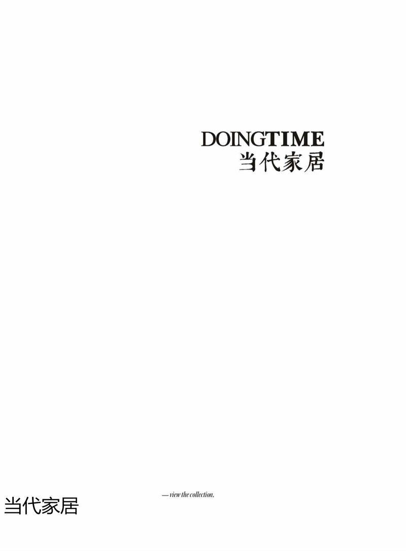 當代家居 現代簡約風格北美白蠟木套房家具