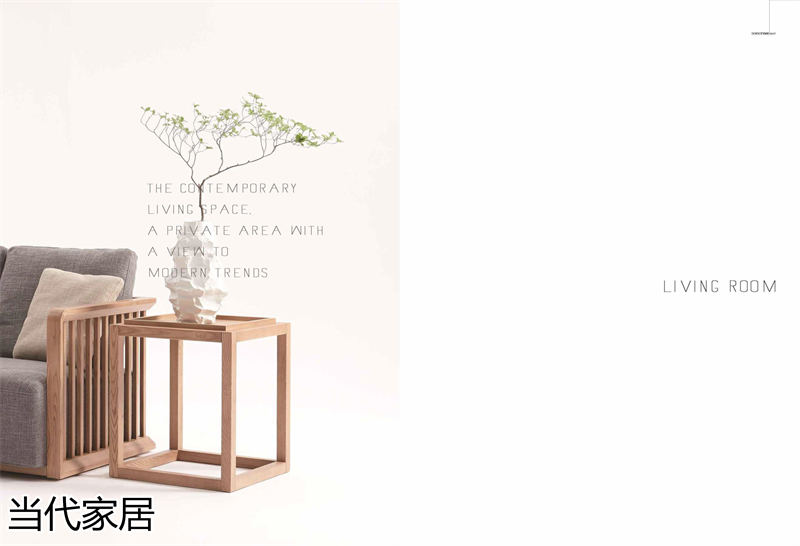 當代家居 現代簡約風格北美白蠟木套房家具