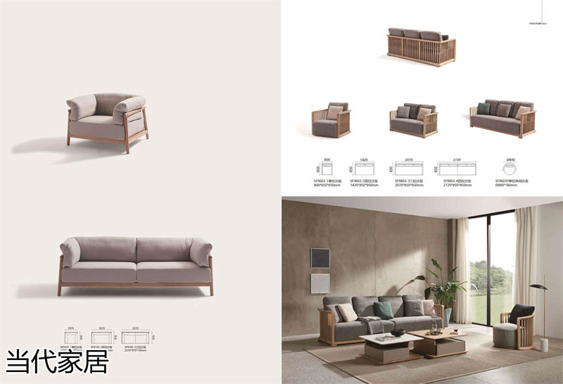 當代家居 現代簡約風格北美白蠟木套房家具