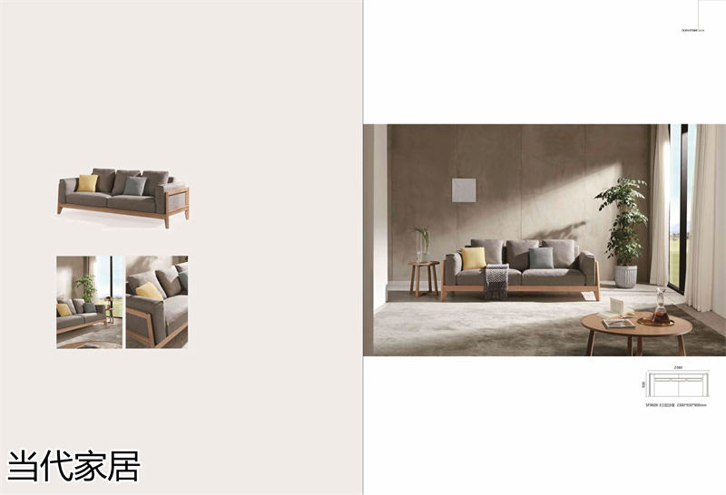 當代家居 現代簡約風格北美白蠟木套房家具