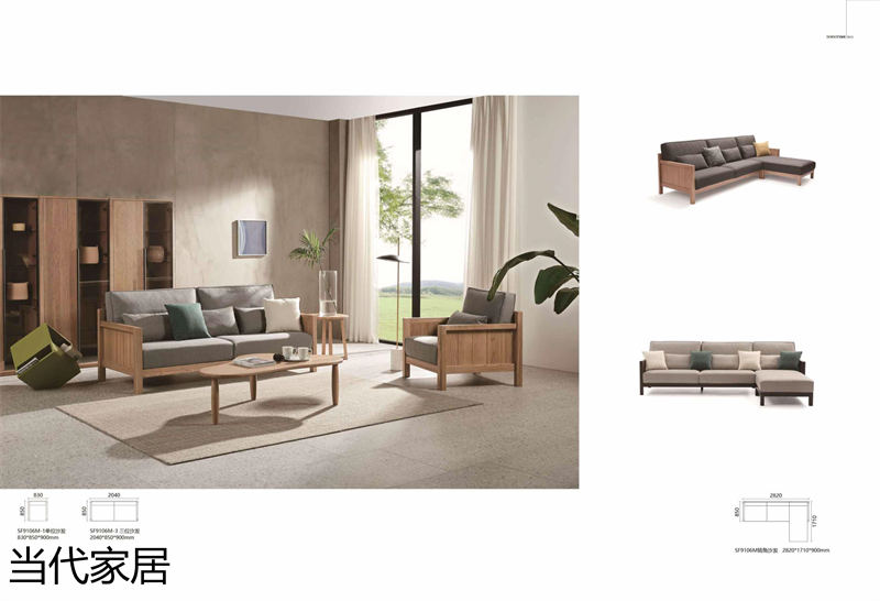 當代家居 現代簡約風格北美白蠟木套房家具