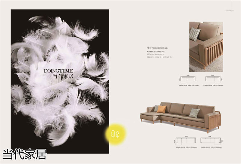 當代家居 現代簡約風格北美白蠟木套房家具