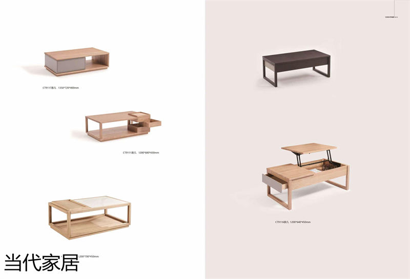 當代家居 現代簡約風格北美白蠟木套房家具