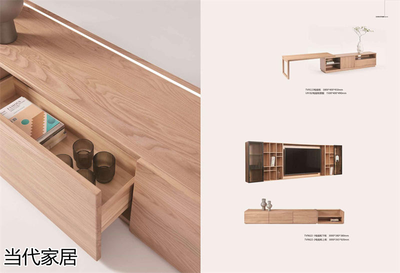 當代家居 現代簡約風格北美白蠟木套房家具