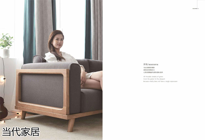 當代家居 現代簡約風格北美白蠟木套房家具