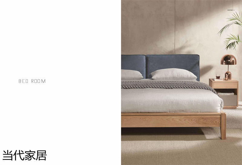 當代家居 現代簡約風格北美白蠟木套房家具