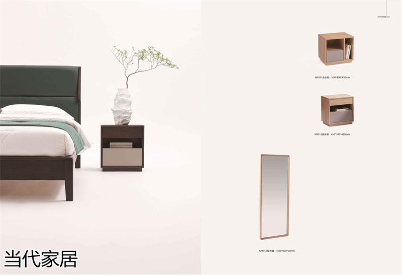 當代家居 現代簡約風格北美白蠟木套房家具