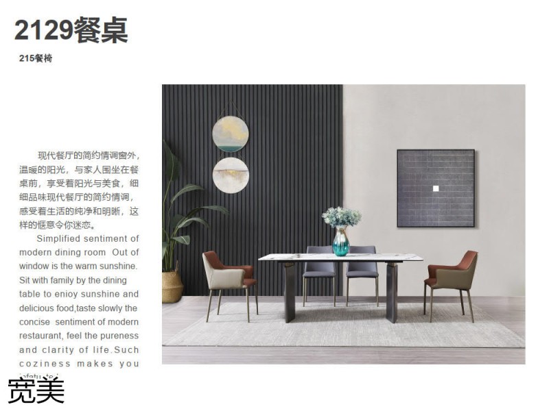 寬美家居 幾只羊軟體系列家具