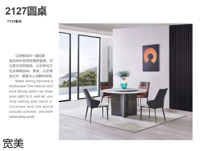 寬美家居 幾只羊軟體系列家具