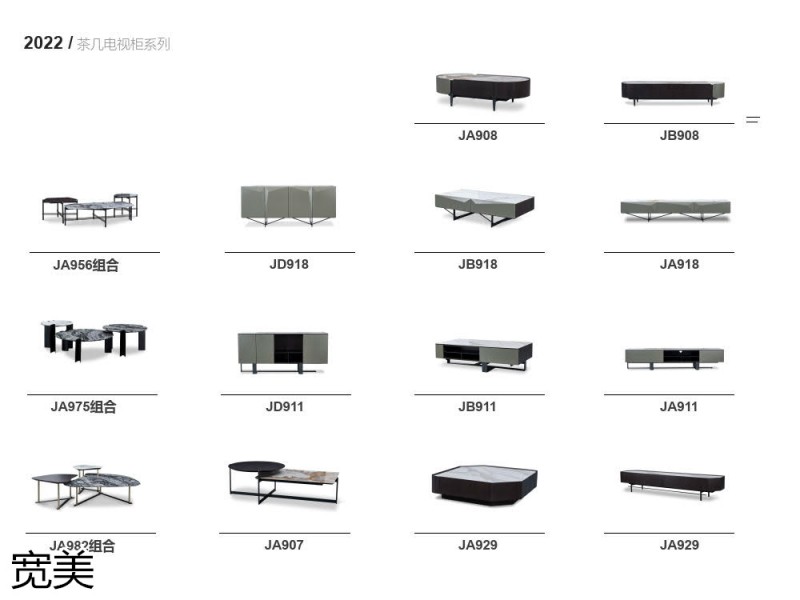 寬美家居 幾只羊軟體系列家具