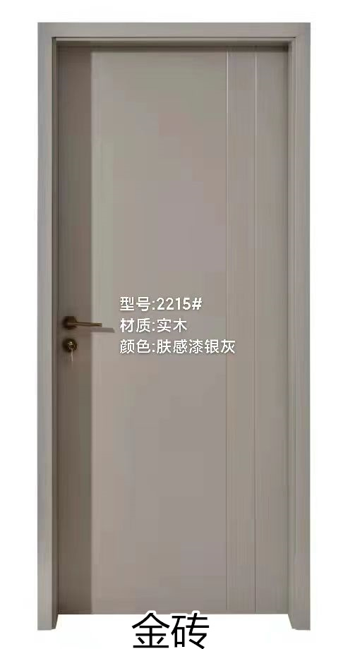 江西南康實木門