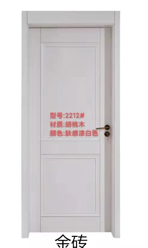 江西南康實木門