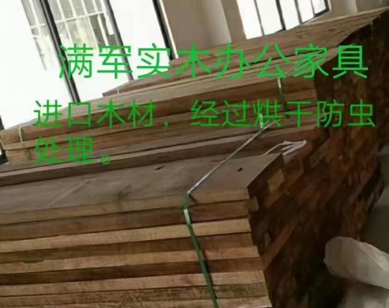 滿軍家具工廠實拍