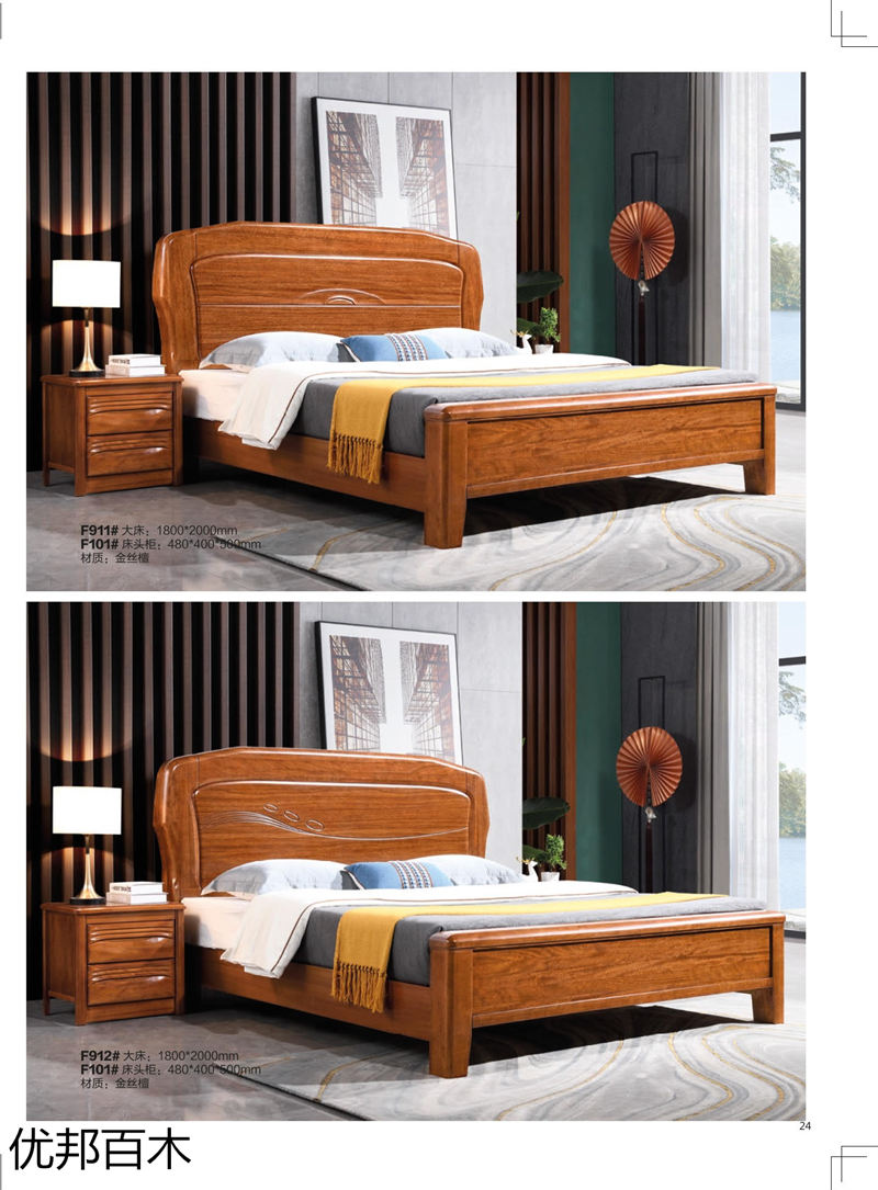 優邦百木 金絲檀木家具