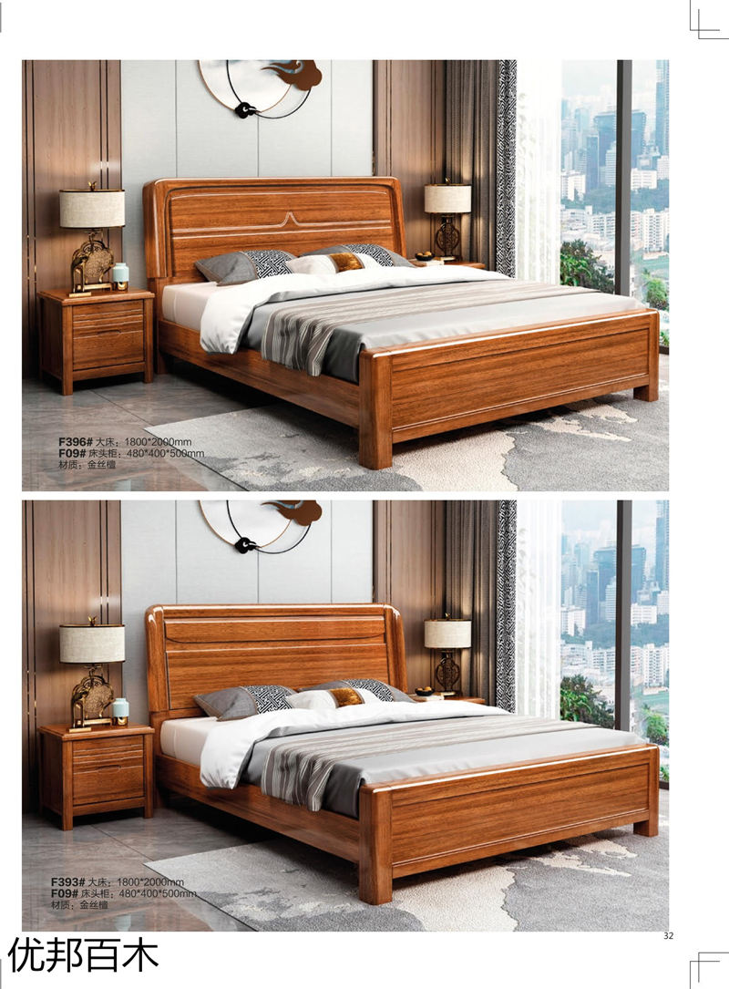 優邦百木 金絲檀木家具