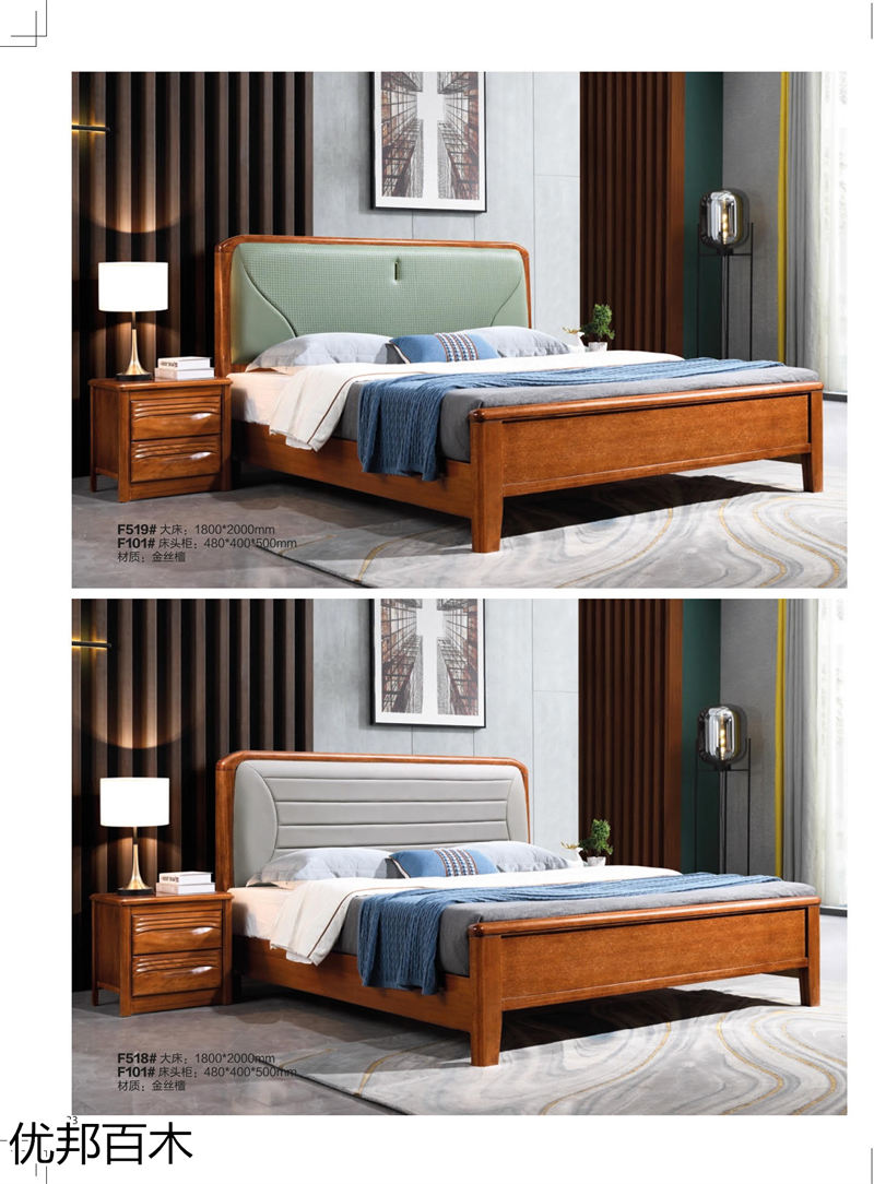 優邦百木 金絲檀木家具