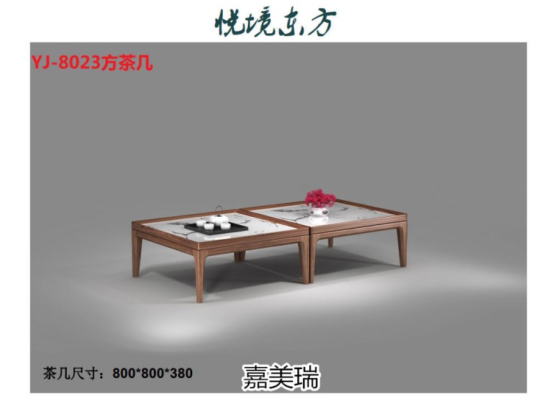 嘉美瑞·悅境 現代簡奢烏金木家具