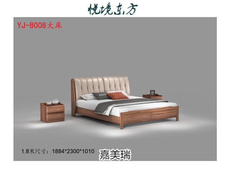 嘉美瑞·悅境 現代簡奢烏金木家具