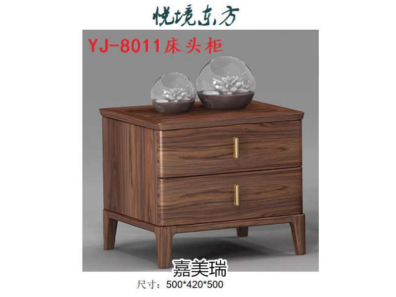 嘉美瑞·悅境 現代簡奢烏金木家具