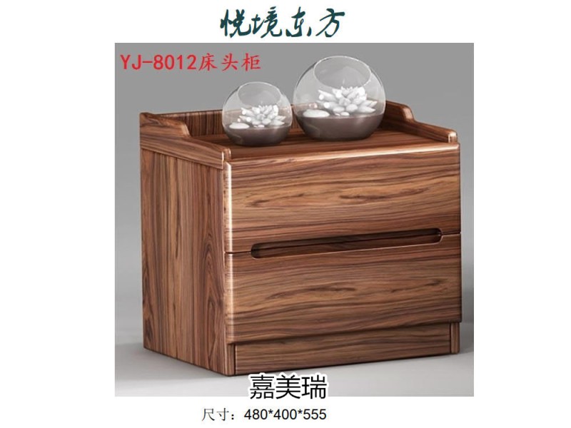 嘉美瑞·悅境 現代簡奢烏金木家具